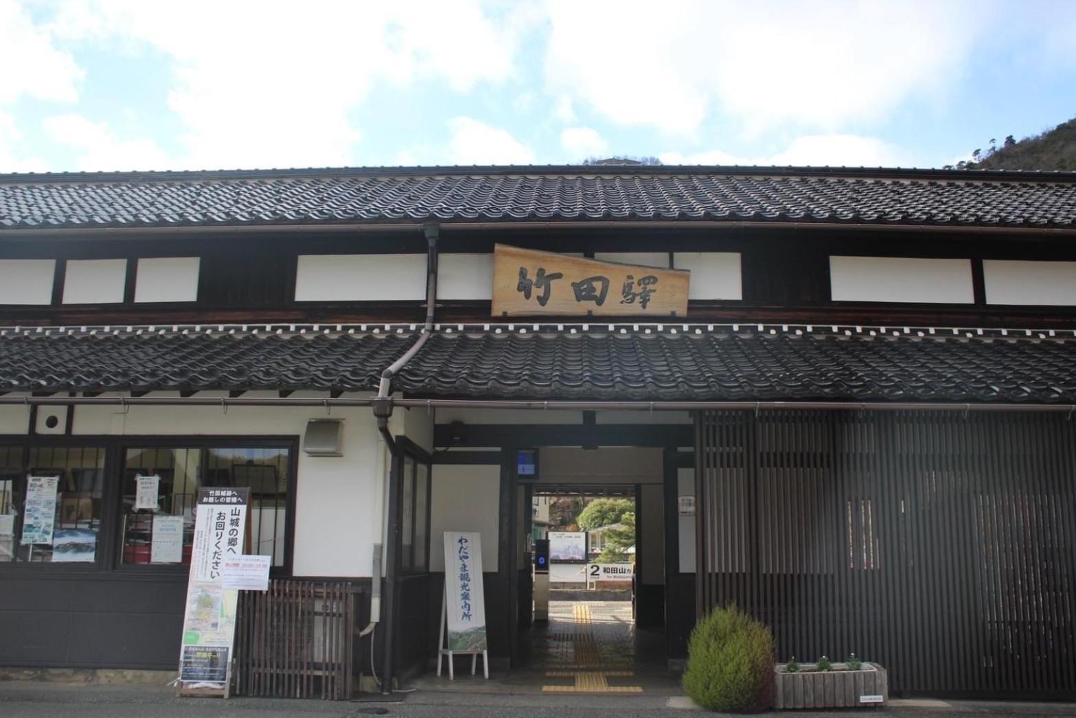 Fukunae House Takeda Exterior foto