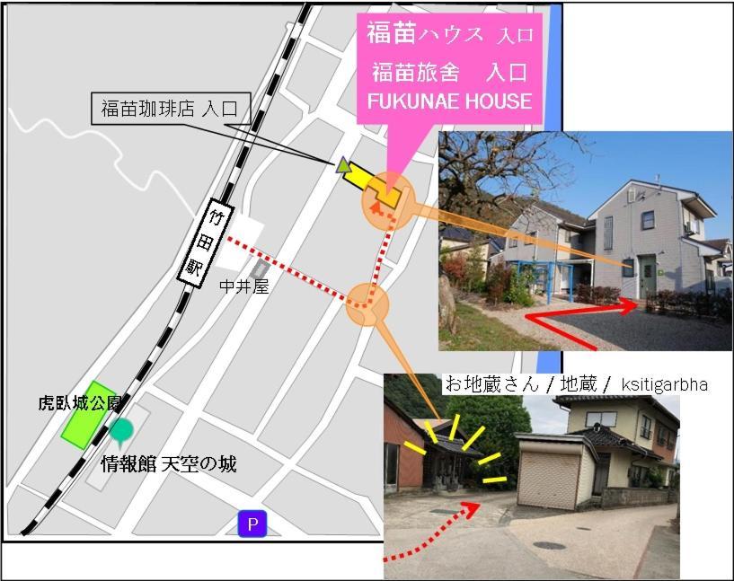 Fukunae House Takeda Exterior foto
